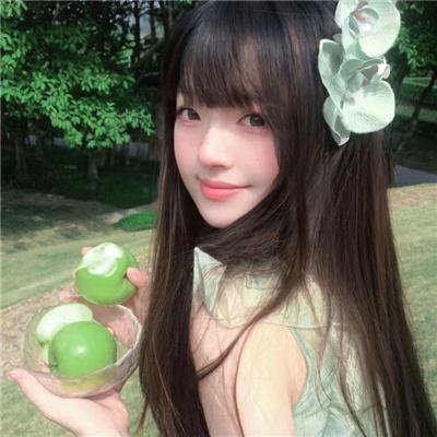 她爱